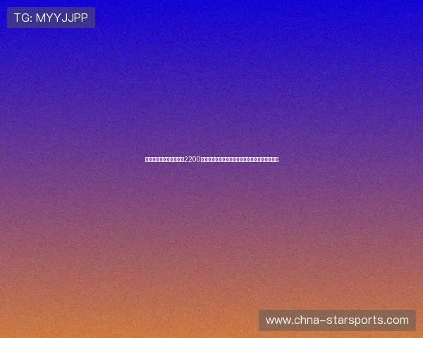 墨西哥城阿兹特克体育场2200米海拔阴影：客队下半场心肺耐力断崖式下跌数据