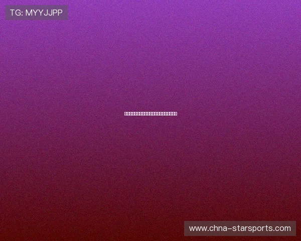 教练组调整：新增专业视频分析师加盟战术团队
