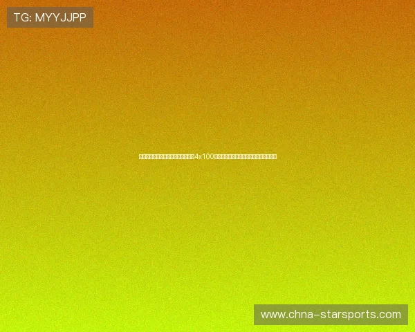 游泳世锦赛中国队喜迎开门红！男子4x100米自由泳接力惊天打破世界纪录成功夺冠